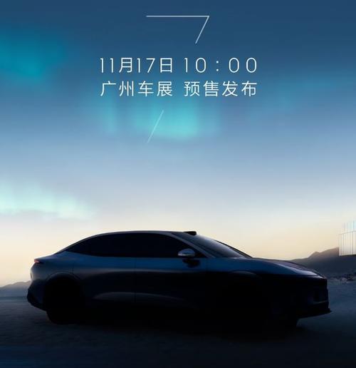 成都220极氪汽车发布智能汽车全域AI，比亚迪的未来服务提升用户体验